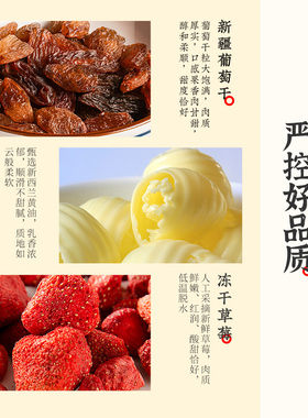 雅觅 山河颂·春禧 缤纷雪花酥什锦礼盒 320g