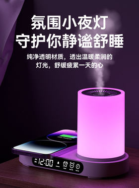 多功能时钟无线充加湿器小型家用静音卧室桌面办公室香薰空气净化