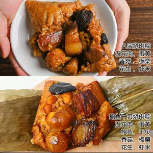 台式蛋黄肉粽鲍鱼干贝福建省