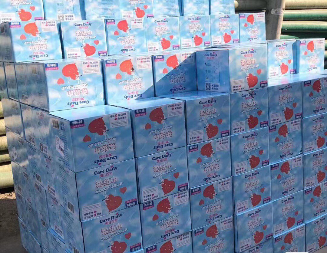 凯儿得乐柔纸巾 正品包邮 整一箱凯儿得乐纸巾广东生产60包