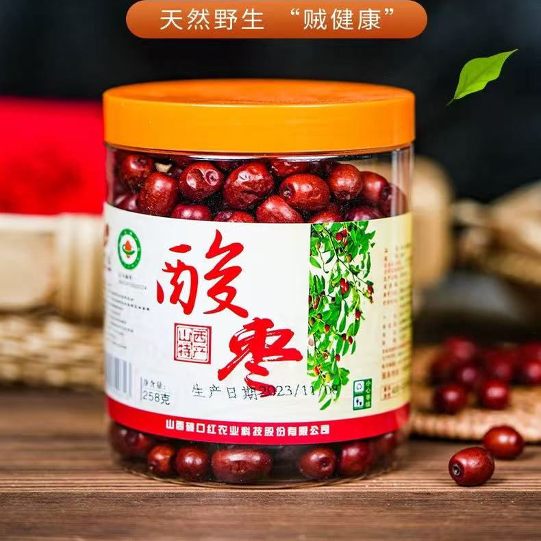 山西特产当季原味红酸枣新鲜野生山枣小红枣酸枣煮粥泡酒当零食