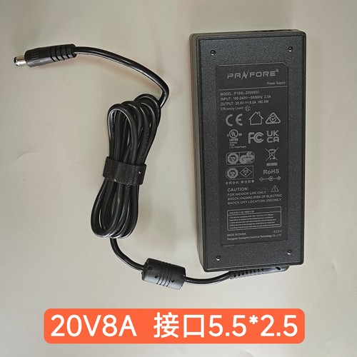 20V8A电源适配器160W大功率充电器5.5*2.5接口一体机电脑原装送线