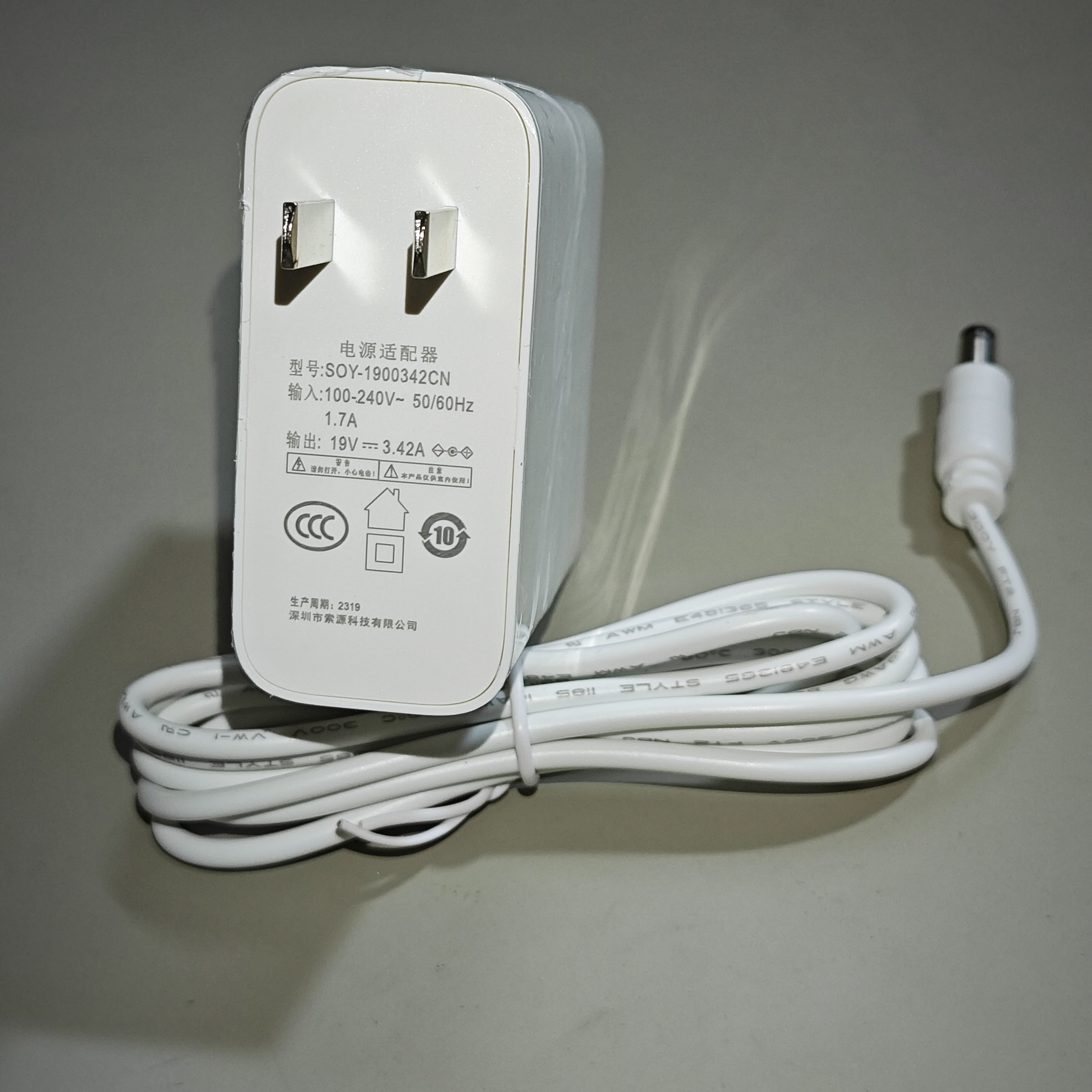 19V3.42A投影仪电源适配器笔记本电脑显示充电器电视线5525头原装