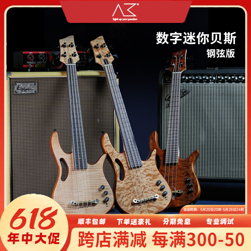 【全新上市】AKAMA数字MINI静音贝斯四弦初学者电贝司BASS 乐器/吉他/钢琴/配件 贝司-电贝司 原图主图