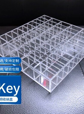 u盘收纳盒透明财税免安装税盘Ukey财务会计桌面存放盒多格大容量