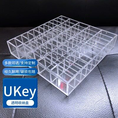 u盘收纳盒透明财税免安装税盘