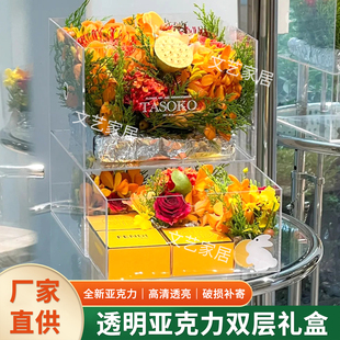 亚克力装饰花盒透明空盒包装高级感透明桌面礼盒包装盒定制