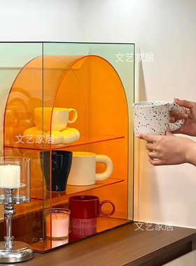 高级橙色拱形杯子收纳架亚克力化妆品护肤品桌面多层置物架展示盒