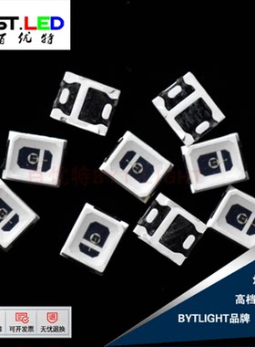工厂直销 2835贴片灯珠  830nm 835nm红外线发射管 百优特 包邮