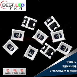 2835LED贴片灯珠1500nm 1550nm 1580nm红外线发射管LED灯珠