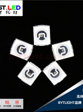 工厂直销 3528贴片灯珠 690nm 695nm 红色发光贴片 LED