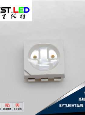 5050贴片830nm红外光630nm红光二合一双波长贴片LED灯珠