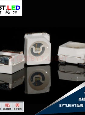 台湾3528贴片纯绿色555nm 560nm 550nm发光二极管3.0V