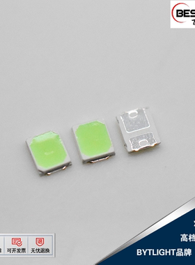 2835贴片灯珠 490nm495nm 0.5w点粉青色贴片发光二极管蒂芙尼蓝色