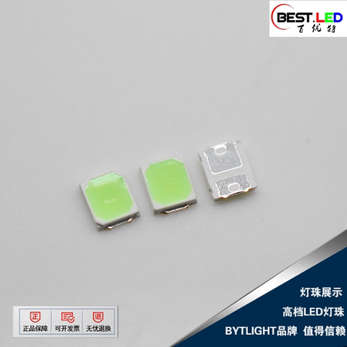 2835贴片灯珠 490nm495nm 0.5w点粉青色贴片发光二极管蒂芙尼蓝色