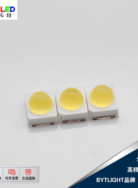 2835smd凸头0.5W白灯6000-6500K球头LED灯珠60度贴片发光二极管