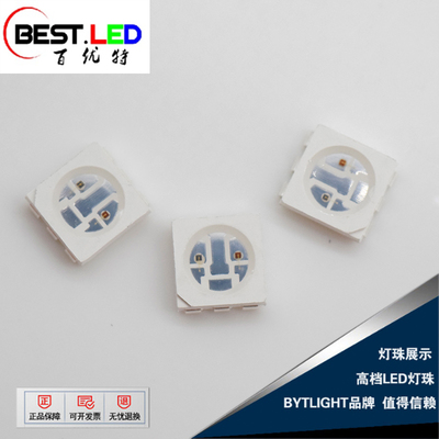 5050二合一贴片灯珠660nm深红850nm红外IR双波长LED发光二极管