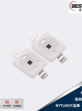 7060大功率红外线发射灯珠1W2W3W 940nm 850nmLED红外发光二极管