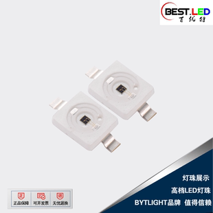 7060大功率红外线发射灯珠1W2W3W 940nm 850nmLED红外发光二极管