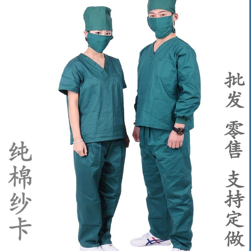 墨绿纯棉加厚洗手衣手术衣隔离服