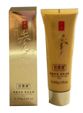 百萱棠高丽参化妆品靓颜洁面膏100G深层清洁收缩毛孔祛黄清爽保湿