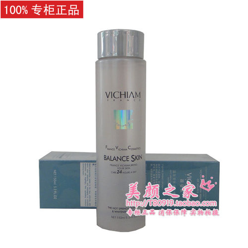 VICHIAM法国薇姿泉安抚舒敏-温泉安抚舒敏修复水补水保湿呵护敏感