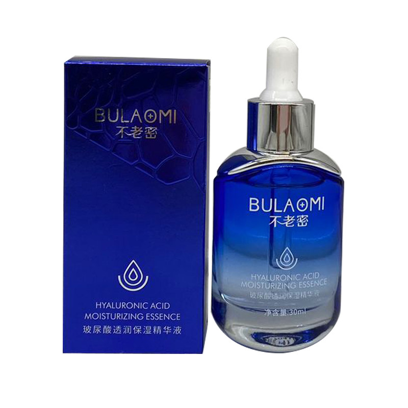 不老密化妆品玻尿酸透润保湿胶原蛋白肽水润焕肤精华液祛痘修复