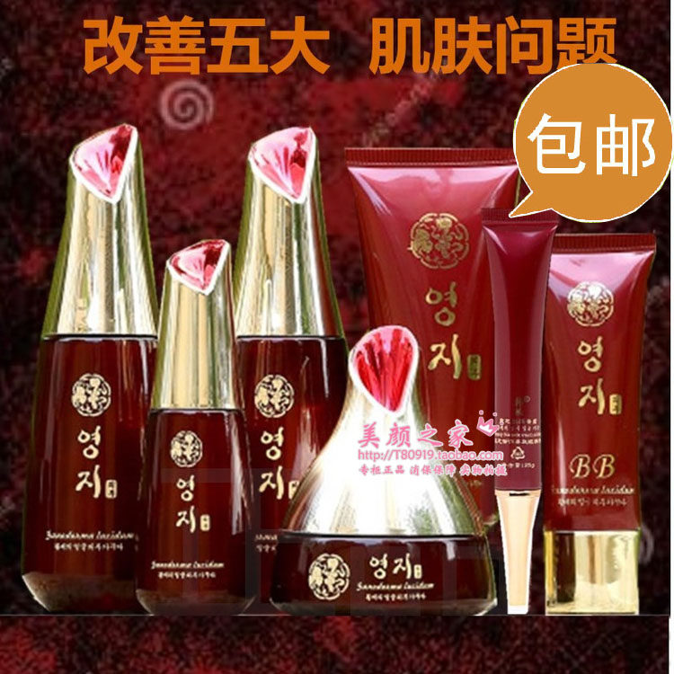 韩娅化妆品 灵芝御润养肤 美颜新生护肤品透 润光泽嫩肤紧致抗衰