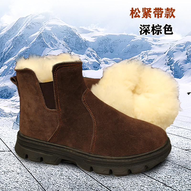 NORTHEAST WINTER COWHIDE WOOL INTEGRATED WARM THICKENED CARGO BOOTS OUTDOOR COTTON BOOTS HIGH SNOW BOOTS MENS ZIPPER