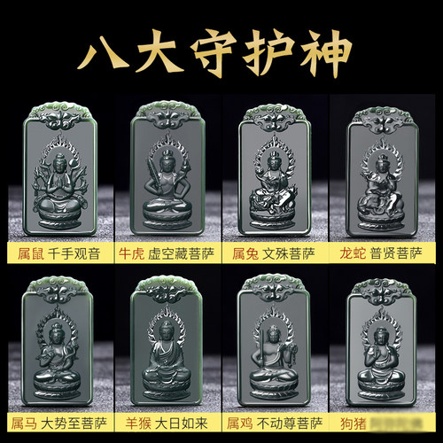 本命新疆玉石生肖虎守护神