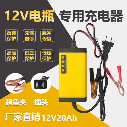 智能脉冲修复机小夹子踏板摩托车