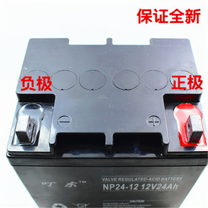 12V24AH免维护蓄电池不间断UPS电源大容量铅酸电瓶太阳能照明电瓶