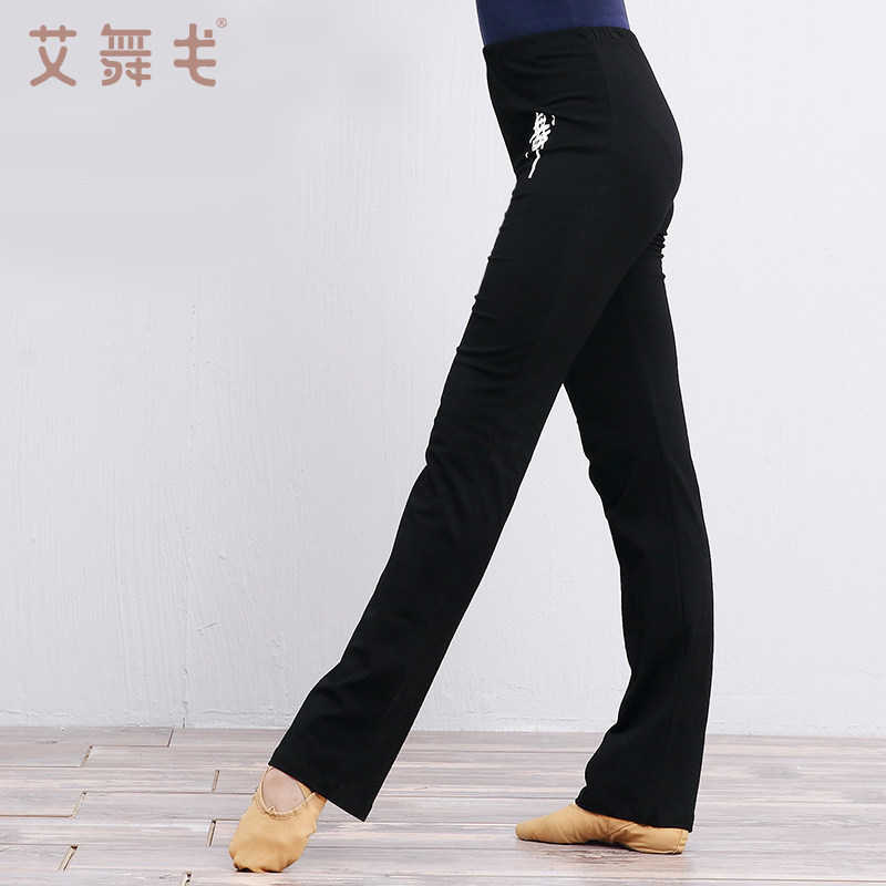 舞蹈裤成人女舞字裤子宽松阔腿裤形体裤长裤瑜伽直筒健美裤练功裤