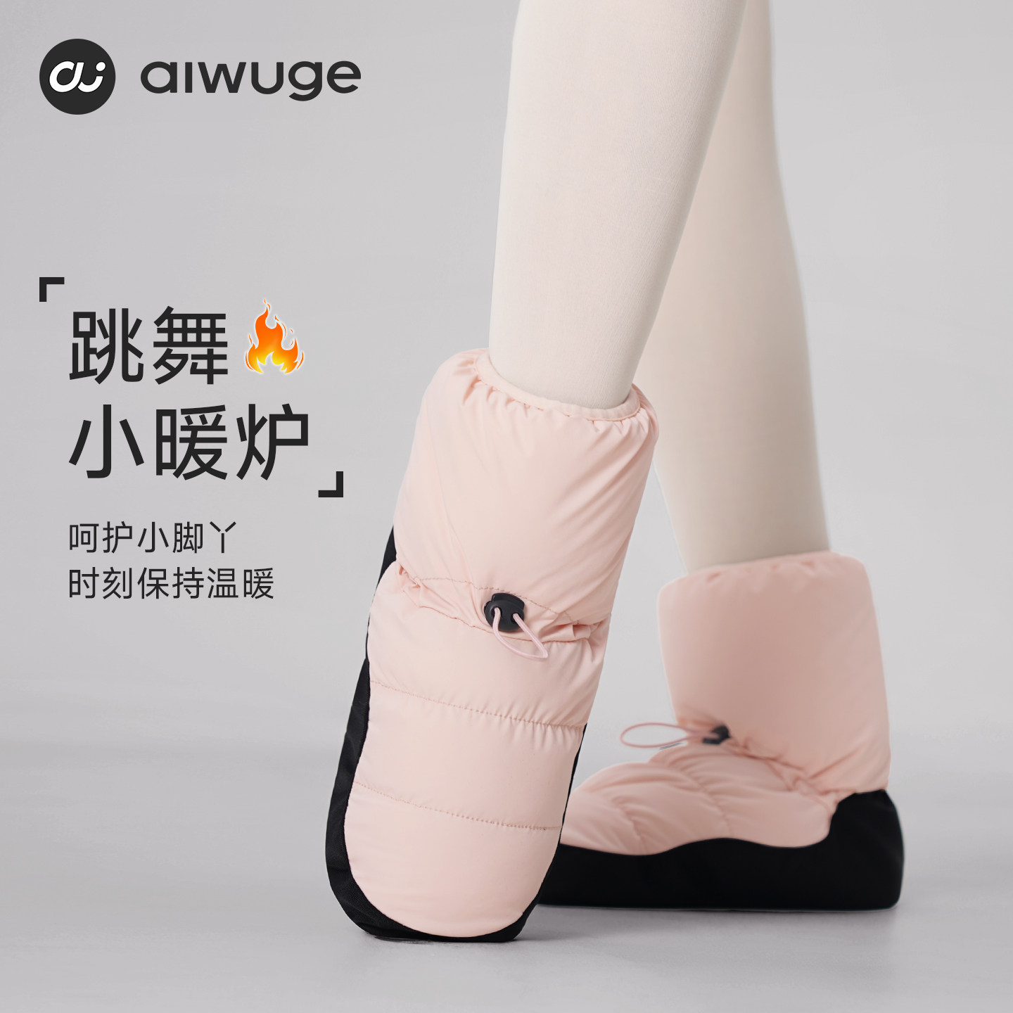 舞蹈鞋女秋冬加绒保暖靴跳舞热身练功棉鞋中筒靴软底鞋儿童舞鞋,运动/瑜伽/健身/球迷用品,芭蕾舞鞋,淘宝优惠券,粉丝福利购,淘宝优惠卷