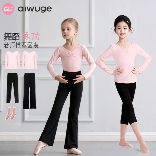 【老师推荐】舞蹈集训练功套装