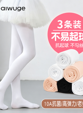 儿童舞蹈袜春夏季薄款跳舞练功专用袜子女童连裤袜白色打底裤丝袜