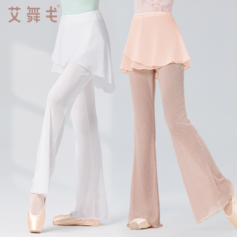 艾舞戈芭蕾舞练功服成人女跳舞基训形体黑色直筒裤中国古典舞裤子