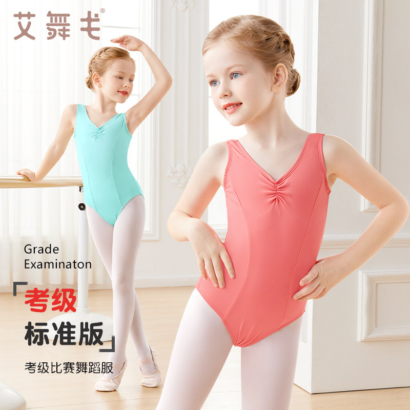 舞蹈服儿童女夏季短袖拉丁舞服女童芭蕾舞考级练功服幼儿跳舞衣服