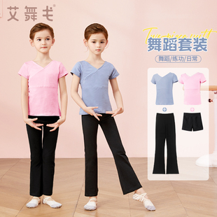 跳舞服装 儿童舞蹈服女童练功服中国舞长袖 女童V领拉丁舞上衣夏季