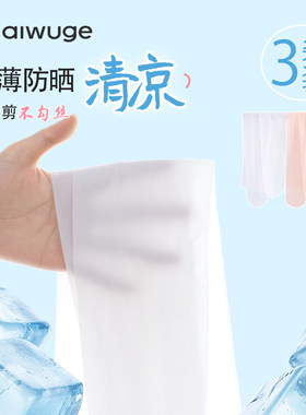 10A抗菌*任意剪不勾丝*抗起球