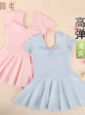 夏季拉丁舞短袖练功服