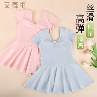 儿童舞蹈服女童拉丁舞练功服夏季短袖芭蕾舞裙幼儿中国舞跳舞衣服