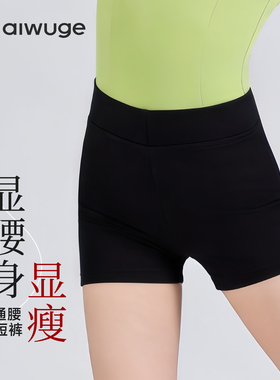 儿童舞蹈短裤女童舞蹈服练功裤黑色打底裤跳舞三分裤黑色平角裤子