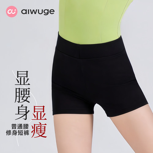 儿童舞蹈短裤女童舞蹈服练功裤黑色打底裤跳舞三分裤黑色平角裤子 - 封面
