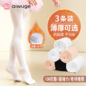 儿童舞蹈袜秋冬加绒厚跳舞练功专用袜子女童连裤 丝袜 袜白色打底裤