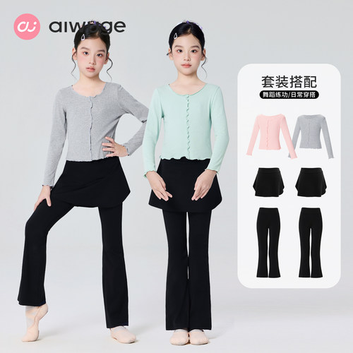 儿童舞蹈服春夏新款长袖上衣针织套装女童跳舞练功专用衣服演出服