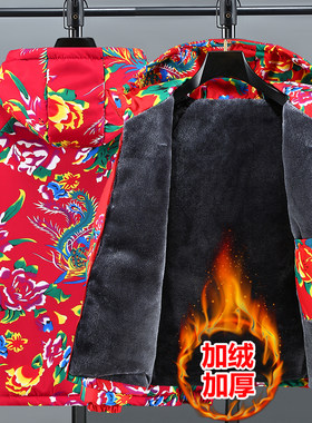 东北大花羽绒棉服男孩加绒加厚潮