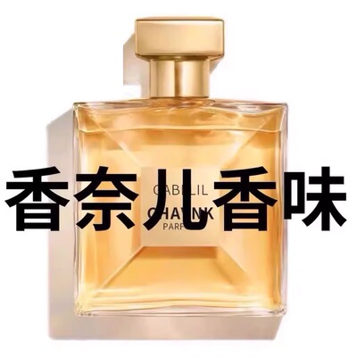 迪澳拉香水女士持久淡香清新