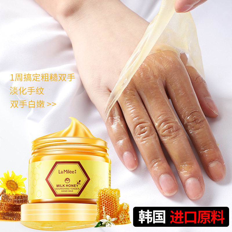 莱玫蜂蜜手蜡膜嫩滑保湿去死皮淡化细纹手膜爆款