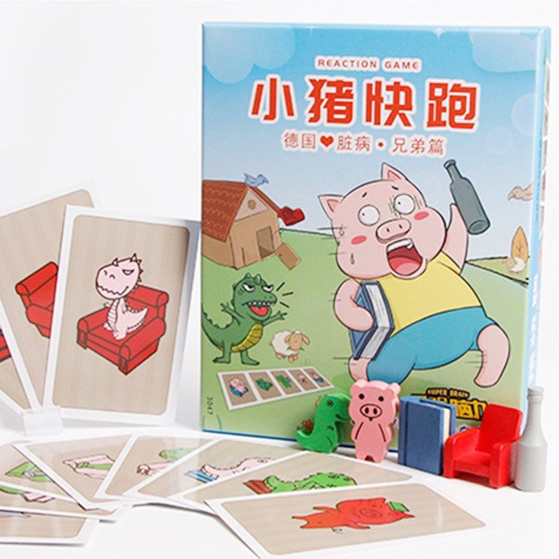 儿童益智桌游小猪快跑德国心脏病兄弟篇速度反应锻炼游戏猪猪卡牌